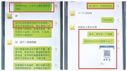 宣稱(chēng)“考試包過(guò)”斂財(cái)三百余萬(wàn)！一詐騙團(tuán)伙被廈門(mén)警