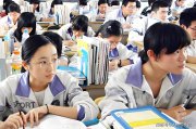 復交綜評招生發(fā)力工科！復旦新設六大學院、交大電院
