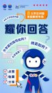 耀中耀華國際學(xué)校的常見問題與解答