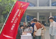 山東大學(xué)今年本科擴(kuò)招100人，新增3個(gè)創(chuàng)新實(shí)驗(yàn)班