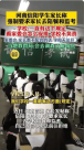 強(qiáng)制家長(zhǎng)陪餐監(jiān)考？家校關(guān)系為何又上熱搜