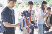 孩子們暢游“藝術(shù)與科技的節(jié)日樂園”