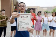 高考錄取，兒子被北大錄取，父親發(fā)言引人羨慕，學(xué)生