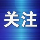 女子資助兒子女友近65萬留學(xué)，分手后法院判還25萬，律