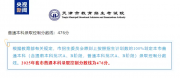 天津2025年高考分?jǐn)?shù)線公布！