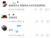 宇樹(shù)王興興給高考生的報(bào)考建議火了！網(wǎng)友：說(shuō)得很實(shí)