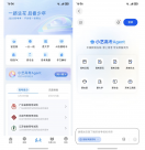 打破志愿填報(bào)信息差：華為瀏覽器推出小藝高考Agent一站式免費(fèi)問答服務(wù)