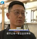 學(xué)校這一專業(yè)就業(yè)率100%，校領(lǐng)導(dǎo)卻說“很痛苦”？