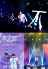 華為音樂(lè)走進(jìn)清華“水木之聲”畢業(yè)音樂(lè)節(jié)，鴻蒙創(chuàng)新賽高校首發(fā)