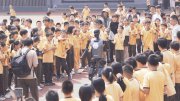9月起，北京中小學(xué)生都要開始學(xué)習(xí)這門課