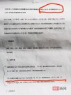 高校引進(jìn)高層次人才，第二名舉報第一名不符合“雙一