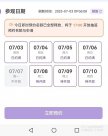 1.5萬(wàn)元，吃住在北大！研學(xué)火爆，“家長(zhǎng)肯掏錢”