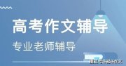 2026年高考作文預(yù)測及佳作賞析：風(fēng)雨砥礪，記憶長存