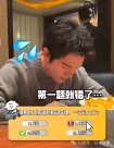 李佳琦自曝科目一模擬考最低僅11分，多次考試未達及