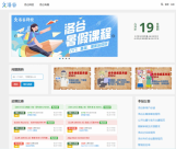 信奧刷題平臺(tái)匯總，從入門(mén)到進(jìn)階，編程高手都在用