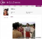 南開大學(xué)教授因個人簡介實誠走紅