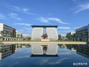 你愿意616分上民辦大學(xué)嗎？曹德旺“玻璃大學(xué)”投檔線