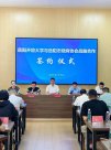 此地成立“燒烤研究院”，正編寫教材，預(yù)計(jì)明年招生