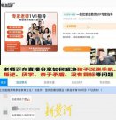 短視頻平臺(tái)罵游戲成了一門“好生意”？記者調(diào)查：表