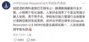 宗馥莉被質(zhì)疑讀的是野雞大學(xué) 校方：商科王牌 法學(xué)全