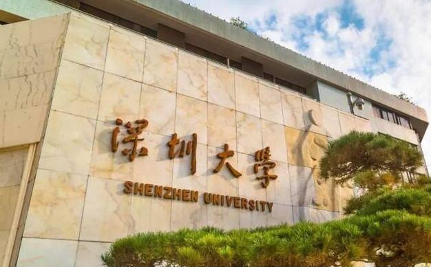 25年考研人注意啦!這4所大學(xué)大量擴(kuò)招 深圳大學(xué)、暨南大學(xué)上榜