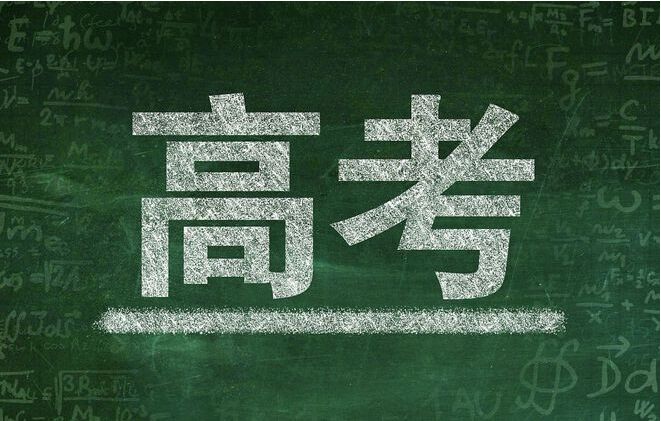 新高考還有沒有專業(yè)調(diào)劑？90%的家庭都是專業(yè)優(yōu)先 如何才能保專業(yè)