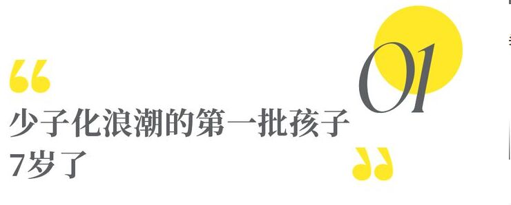 一年消失5600所！少子化沖擊下 小學(xué)紛紛倒閉了